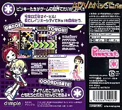 Image n° 2 - boxback : Pinky Street - Kira Kira Music Night